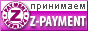 Платёжная система Z-Payment