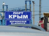 Домой и итоги. Крым 2015, ч.11
