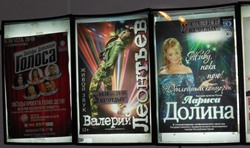 Концертный зал в Евпатории весьма популярен у эстрадных певцов - увеличить