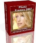   PhotoFrames2007   