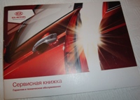 Kia Ceed SW FL 1.6 MT - �� 1. ����, ������ � �����������