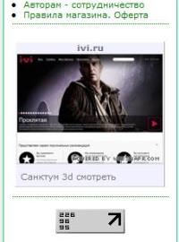 ������ ����� LastoShop-�. �������� ������