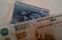 ������� ����� �� ����������� �� �� �������� Visa 2011